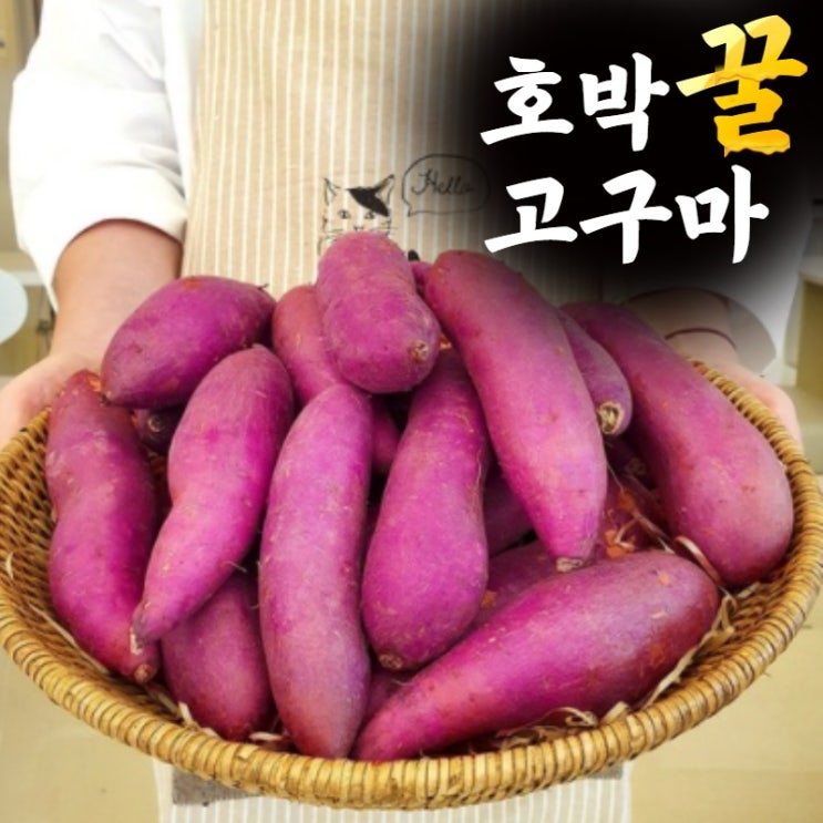 최근 많이 팔린 24시 내고향 2020년 햇 고구마 2kg 3kg 5kg 10kg 밤고구마 호박고구마 꿀고구마, 꿀밤고구마, 한입사이즈 좋아요 최근 많이 팔린 24시 내고향 2020년 햇 고구마 2kg 3kg 5kg 10kg 밤고구마 호박고구마 꿀고구마, 꿀밤고구마, 한입사이즈 좋아요