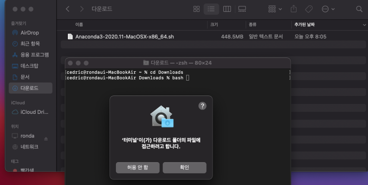  [M1] anaconda 설치