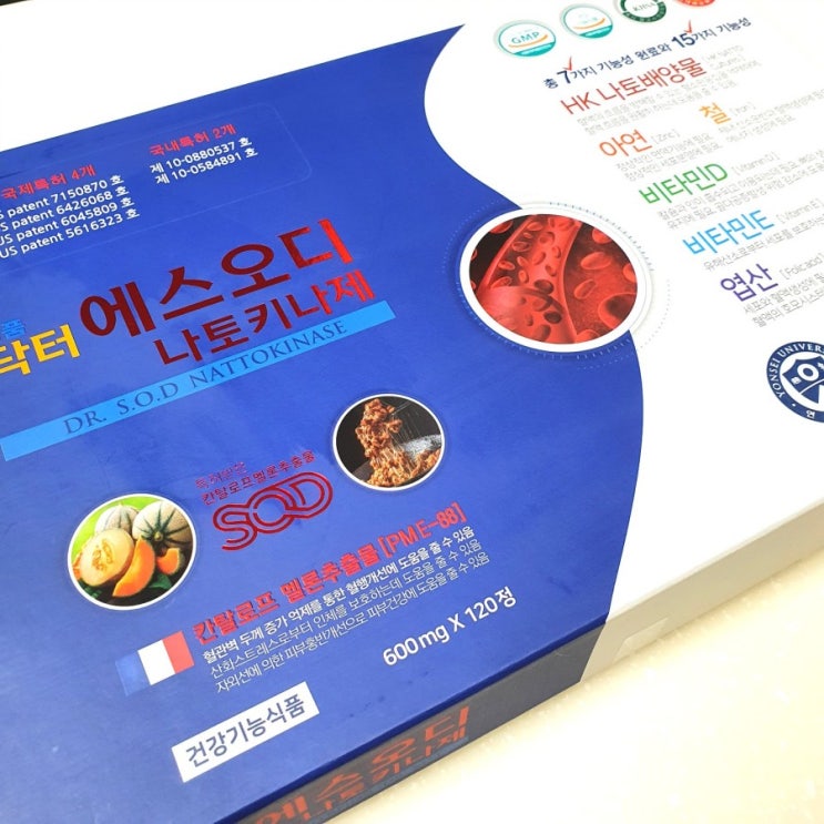  혈행개선제 연세 에스오디 나토키나제 50대 부모님선물로 딱이야!