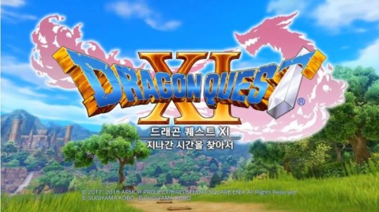  드래곤퀘스트11 무설치 다운로드 jrpg 대작