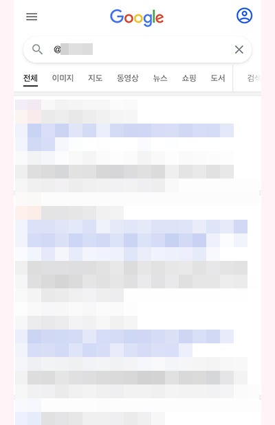 인스타 비공개 계정 보는법, 과연 있을까? : 네이버 블로그