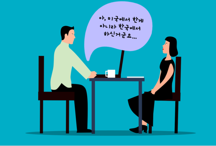  온라인테솔 전문이아니라 오프라인테솔 그대로!