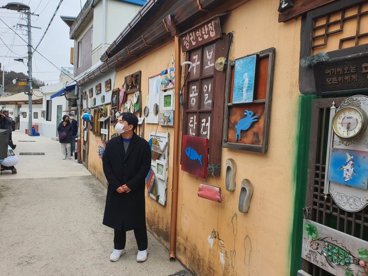  펭귄마을 포토죤거리