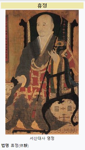  되돌아봐야 할 실패한 역사 – 임진왜란(9) 전쟁의 발발(사)