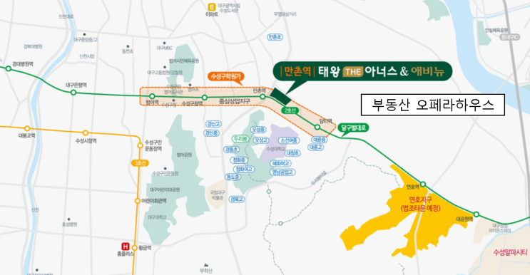  만촌역 태왕 디아너스 분양가 곧 공개예정입니다