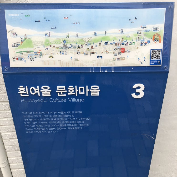  [부산 영도] 가볼만한 곳 흰여울문화마을