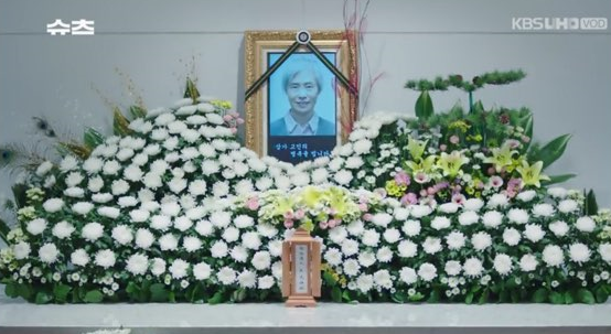  장례가 발생되면 먼저 준비해야되는것