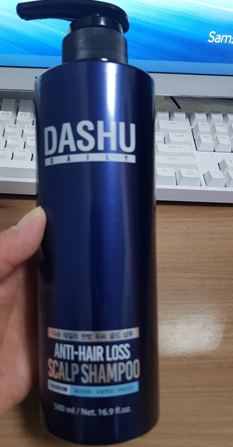 류준열샴푸 다슈데일리 두피샴푸 탈모샴푸 ~ 류준열샴푸 다슈데일리 두피샴푸 탈모샴푸 ~