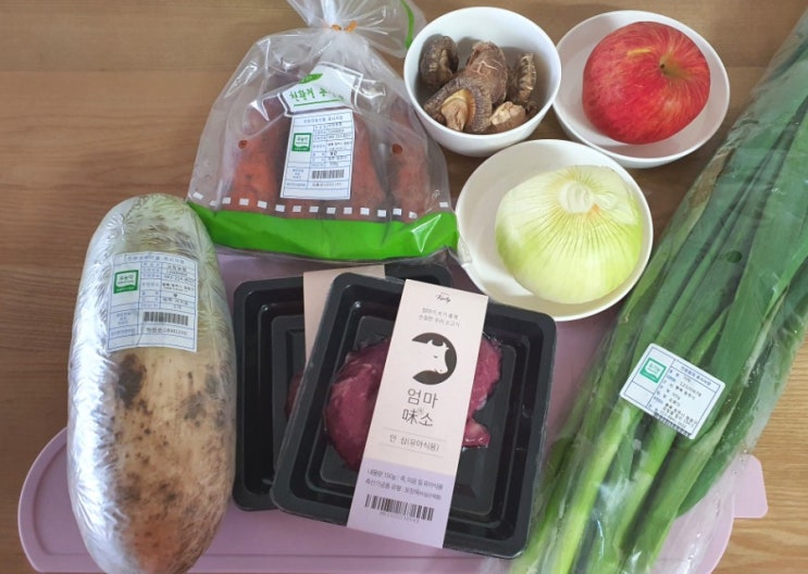 이유식 육수. 중기이유식 소고기 육수&소고기 큐브 준비하기 이유식 육수. 중기이유식 소고기 육수&소고기 큐브 준비하기