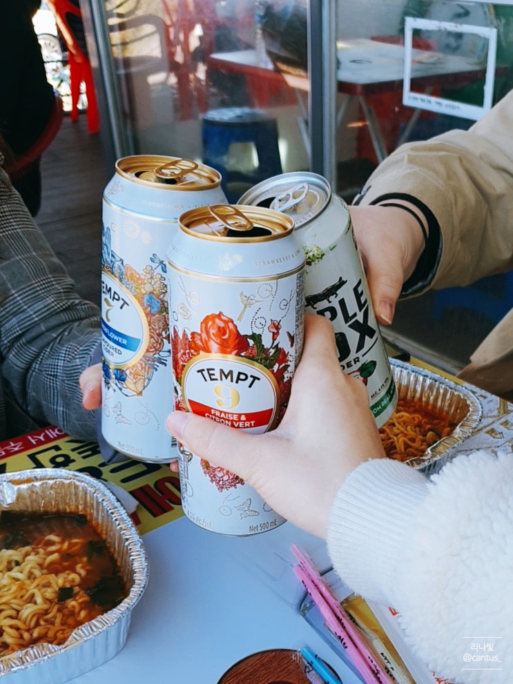  코로나 끝나면 가야 할, 한강 나들이 그리고 한강 라면!