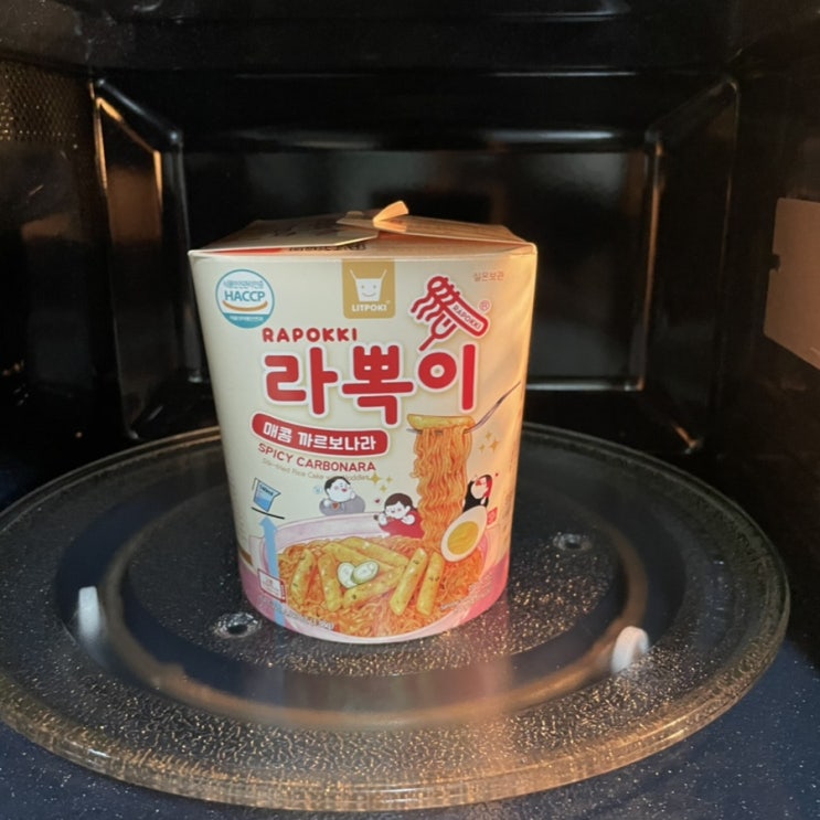  [간단 전자렌지 매콤까르보나라 치즈라볶이 간식: 릿웍스 리포키 라뽁이]