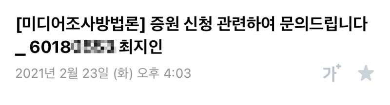 슬기로운 대학생활, 슬기로운 대학생활,