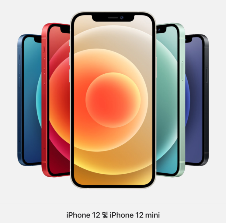  아이폰 12 IOS14.3 탈옥툴 공개