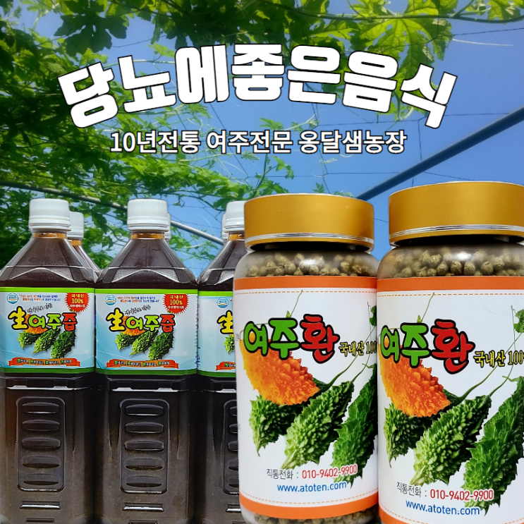  당뇨에좋은음식 반찬 고혈압에좋은음식 꿀팁!