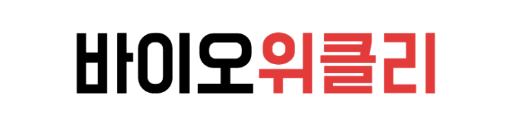  바이오 위클리 ('21.3.1)