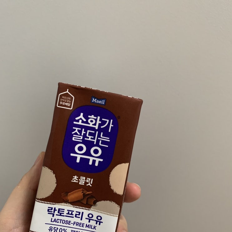  다이어트(반성)일기 #7