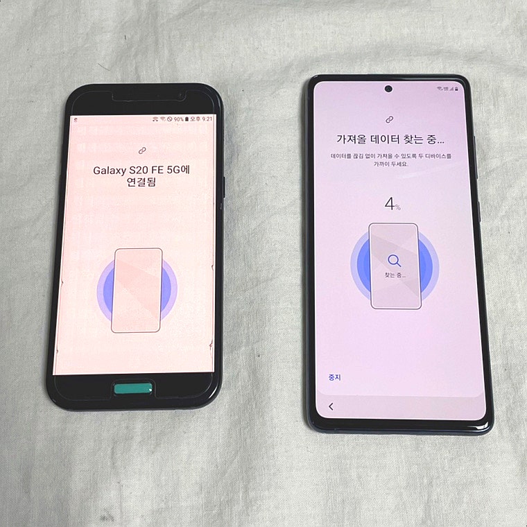 갤럭시 자급제폰 개통하기 삼성 유심 옮기기 갤럭시s20 FE