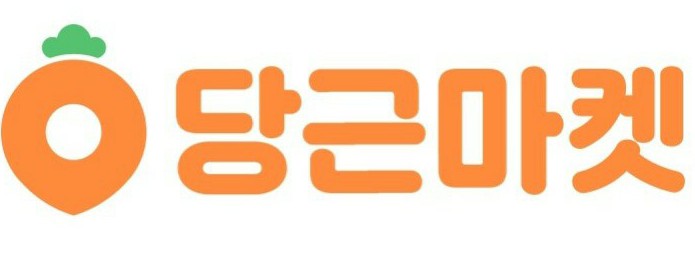  당근마켓 첫거래 후기/친구초대 하면 스타벅스가 공짜