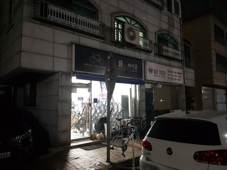  [부천 홍싸이클] 자전거 분해정비(오버홀) 하고 왔어요.