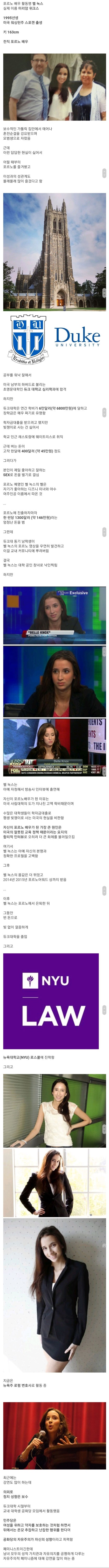 응?) 서양의 AV 배우 출신 女변호사.jpg : 네이버 블로그