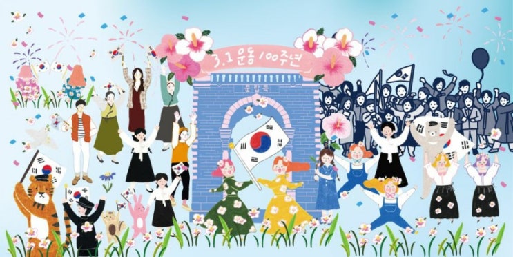 3.1절(fact.만약에) 3.1절(fact.만약에)