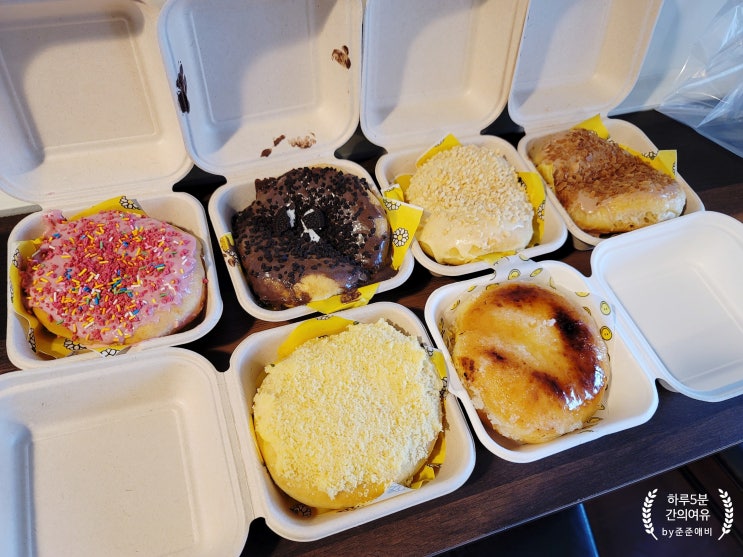  특별한 도넛이 먹고싶다면 성수동 모어딥카페~! 서울숲 방문시 포장해서 가면 좋을듯?