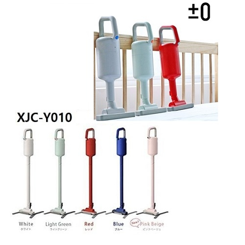 선택고민 해결 플러스마이너스제로 수량한정 무선청소기 XJC-Y010 관부가세포함가 돼지코 증정 프리볼트, 화이트 추천합니다 선택고민 해결 플러스마이너스제로 수량한정 무선청소기 XJC-Y010 관부가세포함가 돼지코 증정 프리볼트, 화이트 추천합니다