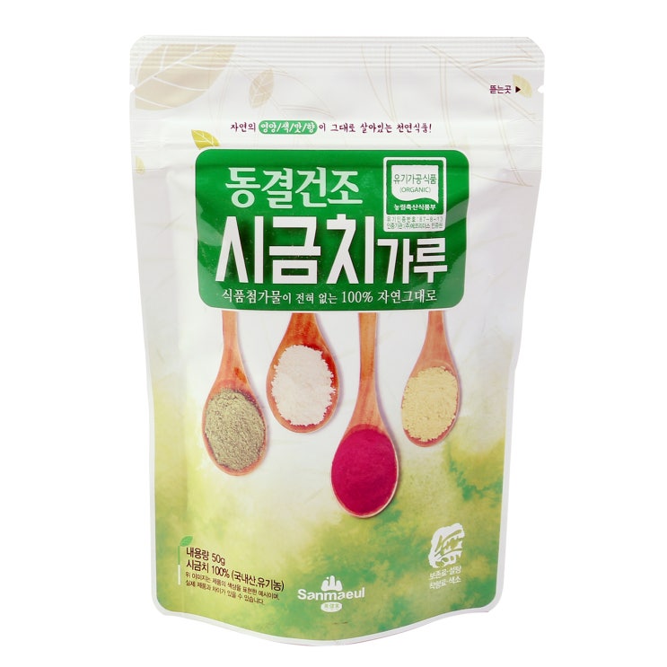 최근 인기있는 산마을 동결건조 시금치 가루, 50g, 1개(로켓배송) ··· 최근 인기있는 산마을 동결건조 시금치 가루, 50g, 1개(로켓배송) ···