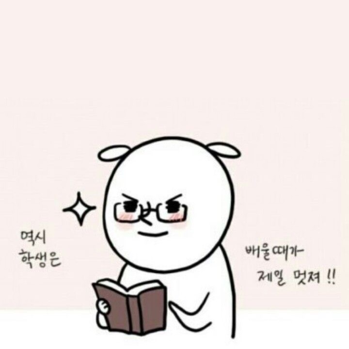  새학기 준비중...