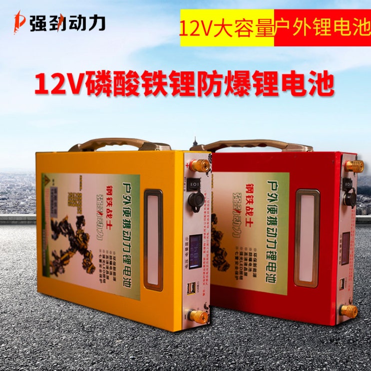 최근 인기있는 파워뱅크 리튬 인산철 12V 대용량 100AH 200AH 배터리 야외 캠핑용 조명 배터리 변환어댑터 돼지코 포함, 100AH 노란색 : 충전기 + 가방 + 아답터