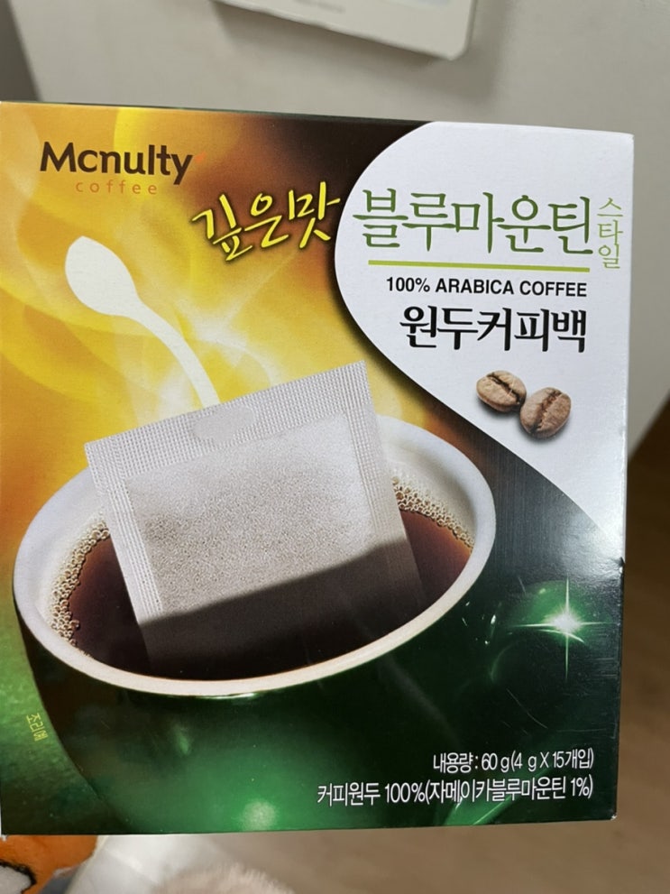  맥스웰 블루마운틴 원두커피백