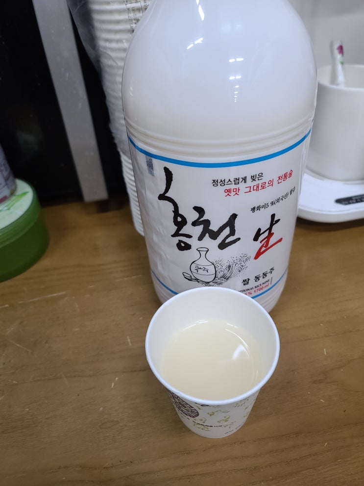  홍천생쌀동동주막걸리