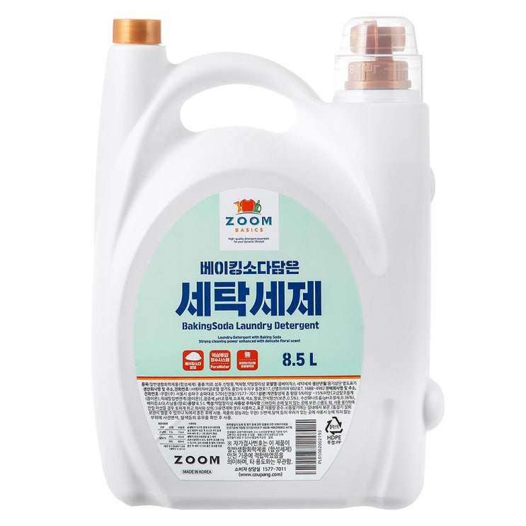 당신만 모르는 줌 베이직 베이킹소다 담은 액체세탁 세제, 8.5L, 1개(로켓배송) 좋아요