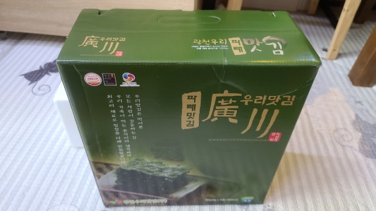  홍성 DMO 상점에서 특산품 주문하기