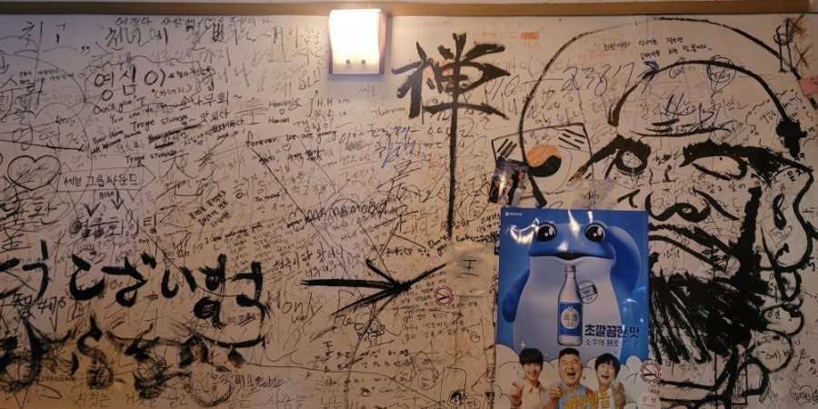 왕참치 사진 2