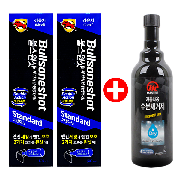 가성비 뛰어난 불스원 불스원샷 500ml x 2개 + 마스타 수분제거제 증정 첨가제&gt;&gt;연료첨가제, 경유용 2개 추천해요