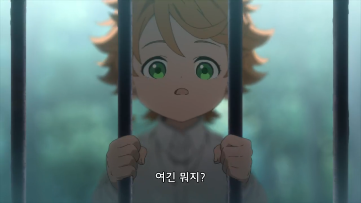  약속의 네버랜드 1기 (스포x)