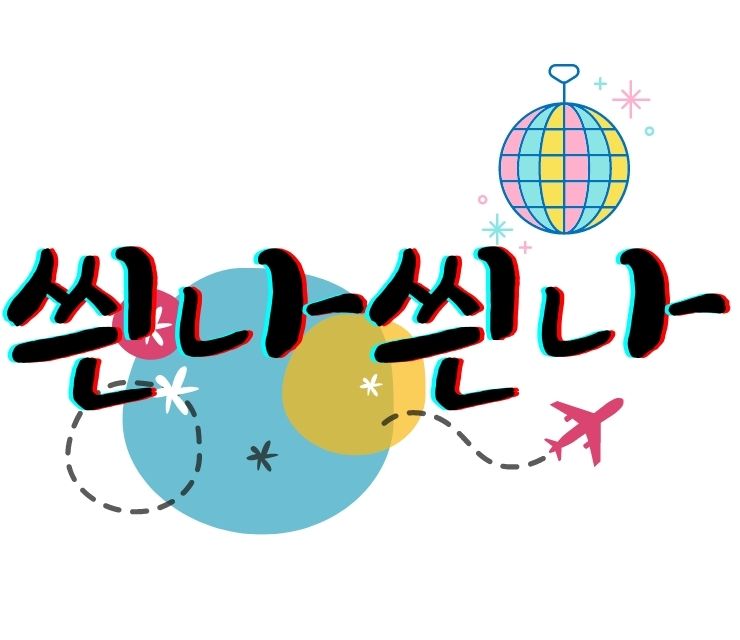  Etsy스토어에 가게 차리기
