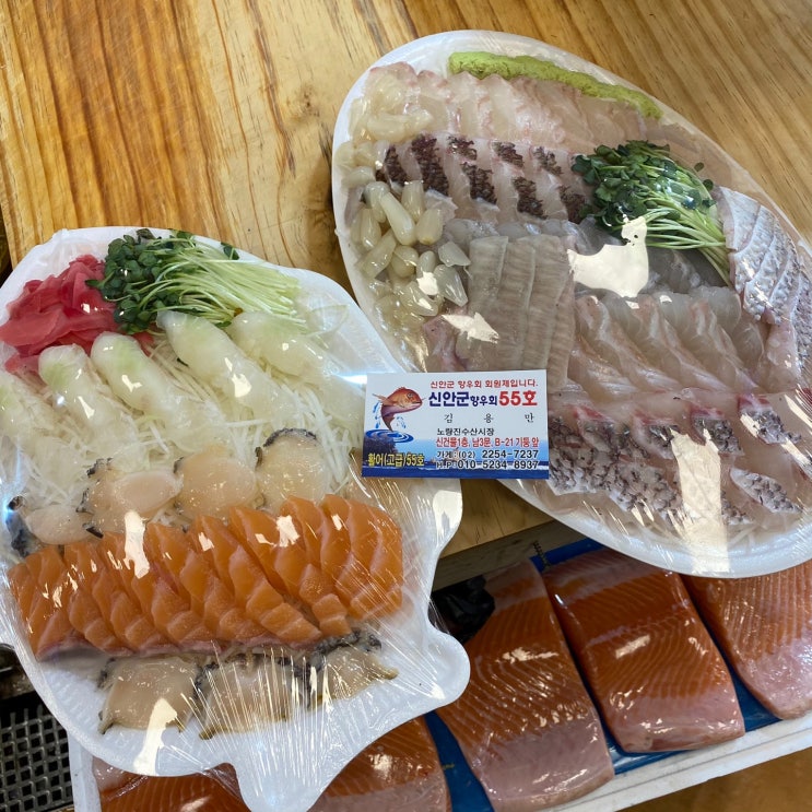  노량진 회 맛집 신안군향우회 - 가성비 좋고 두툼한 회를 찾는다면!