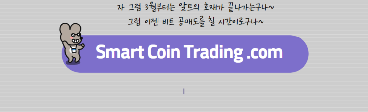 에이다 하드포크 호재 과연 어디까지 오를것인가? 설마 여기가 고점?