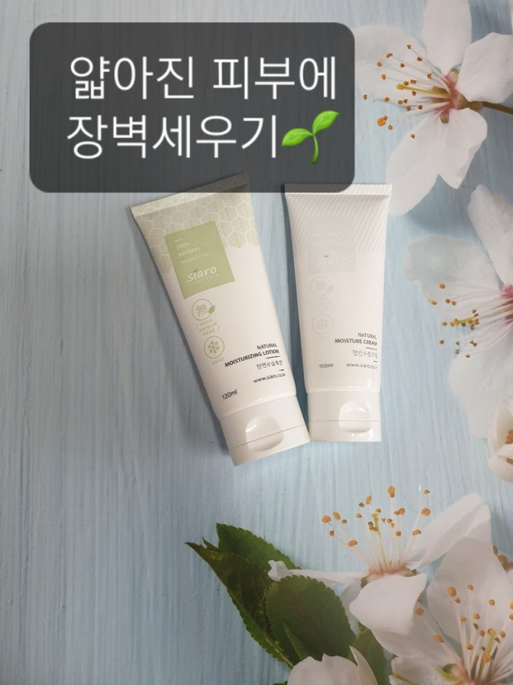  레이저부작용으로 얇아진 피부를 회복하는 방법