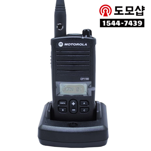 인지도 있는 모토로라 CP-1180 업무용무전기 CP1180 - 1544 7439 좋아요 인지도 있는 모토로라 CP-1180 업무용무전기 CP1180 - 1544 7439 좋아요
