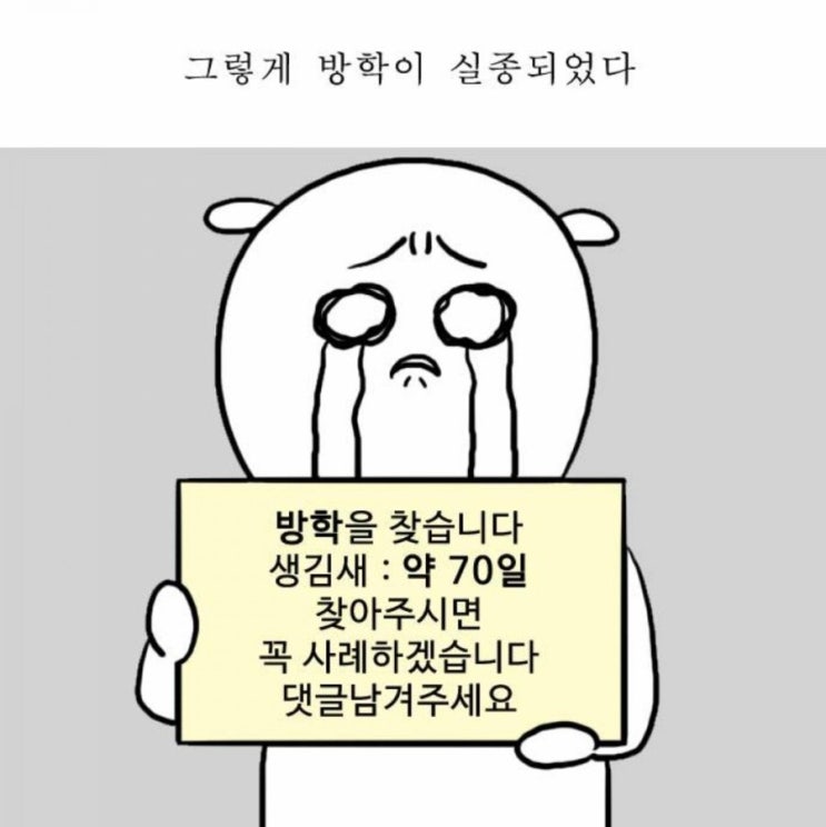 개강 뜻 개강 개학 그리고 개강짤 챙겨서 학교가자 !