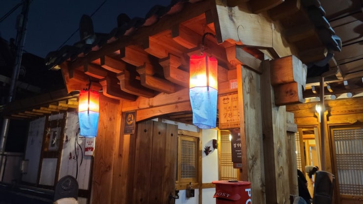  전주한옥스테이, 전통과 힐링 둘다 잡은 정가한옥