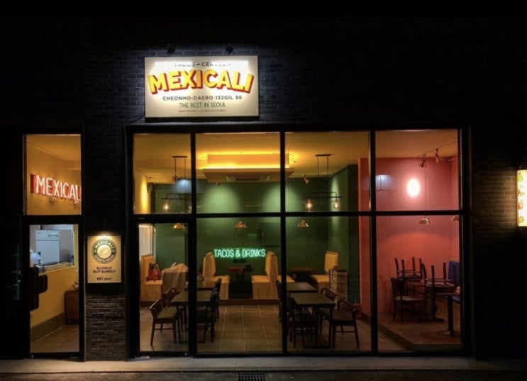 [][멕시코음식] 멕시칼리