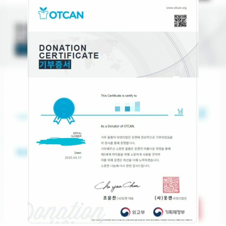  [비대면 대외활동 추천] 기타 비대면 대외활동 모음