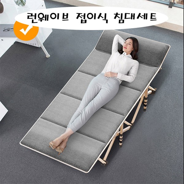 선택고민 해결 드림마켓 런웨이브 프리미엄침대 접이식침대 야전침대 간이침대<캠핑 야유회 정원 클램핑> 야전 접이식 침대, 접이식침대 와인+전용 쿠션매트리스(와인)세트 추천해요 선택고민 해결 드림마켓 런웨이브 프리미엄침대 접이식침대 야전침대 간이침대<캠핑 야유회 정원 클램핑> 야전 접이식 침대, 접이식침대 와인+전용 쿠션매트리스(와인)세트 추천해요
