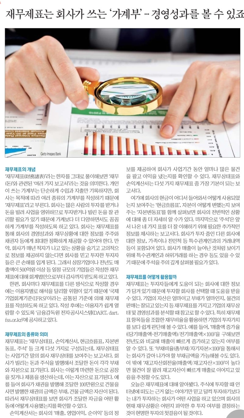 주식만 알던 4050 비트코인 주역으로,, 꼭두새벽부터 공부&운동 2030 