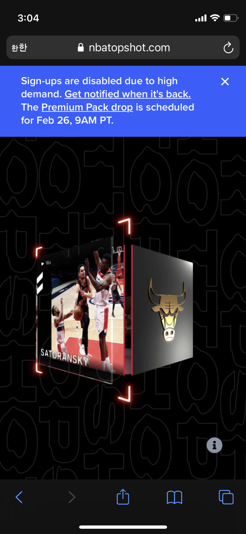 Flow 기반 NBA Top Shot 탑샷 NFT 수익 후기 : 네이버 블로그