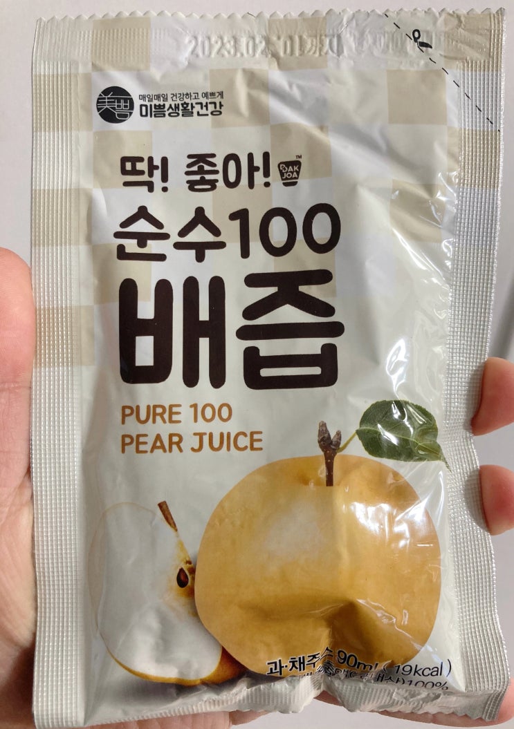  국내산 배즙 100%, 미쁨생활건강 딱좋아